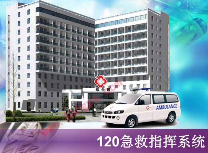 广西120急救系统公司对国内外院前急救现状分析